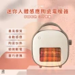【日本KOIZUMI】迷你人體感應陶瓷電暖器+日本 GreenHouse智能USB恆溫保暖圍巾(KPH-G621+GH-UNHA)
