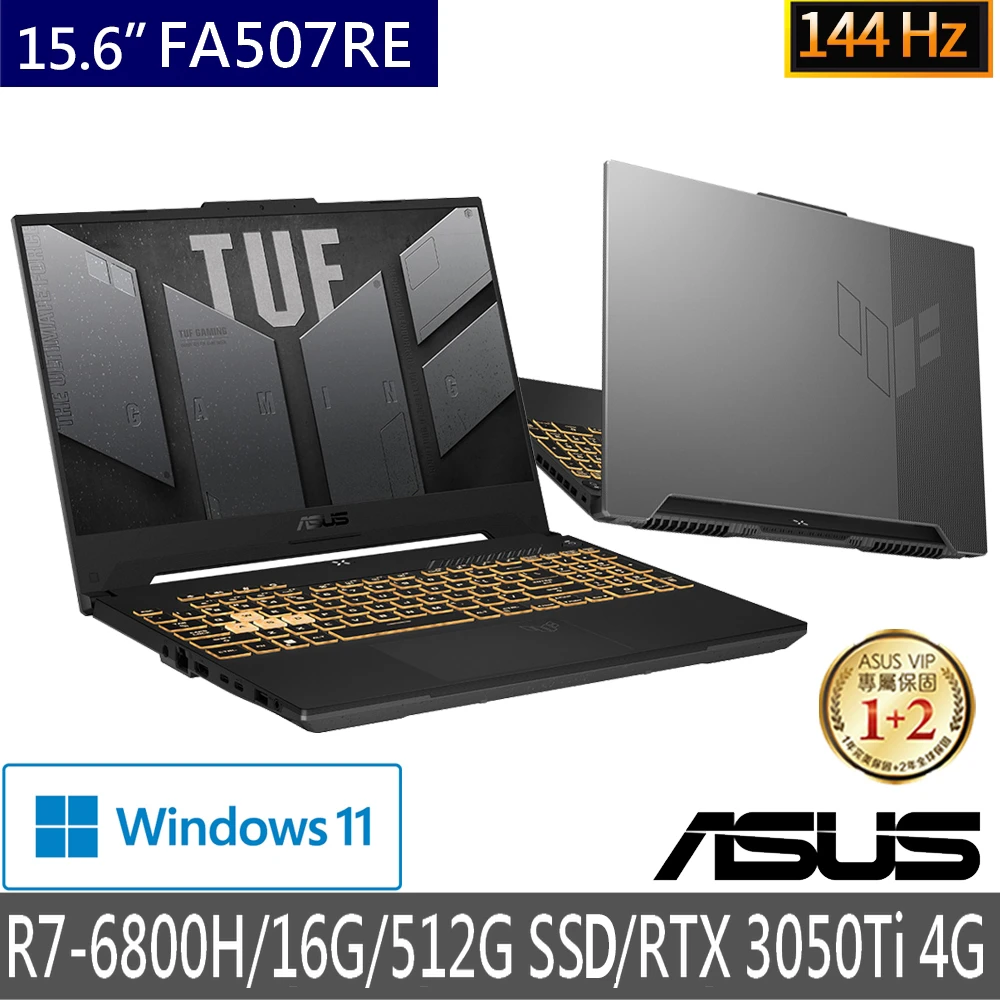 【ASUS 華碩】TUF Gaming FA507RE 15.6吋電競筆電-黑(R7-6800H16G512G SSDGeForce RTX 3050Ti 4GW11)