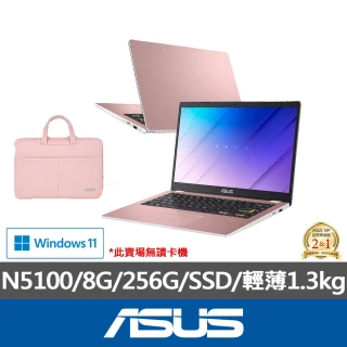 【ASUS 華碩】筆電包組★ 14吋四核心8G輕薄筆電(E410KA/N5100/8G/256GB SSD/W11)