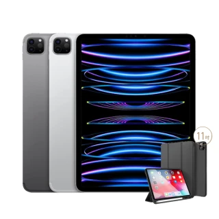 三折筆槽殼+鋼化保貼組【Apple 蘋果】2022 iPad Pro 平板電腦(11吋/WiFi/128G)