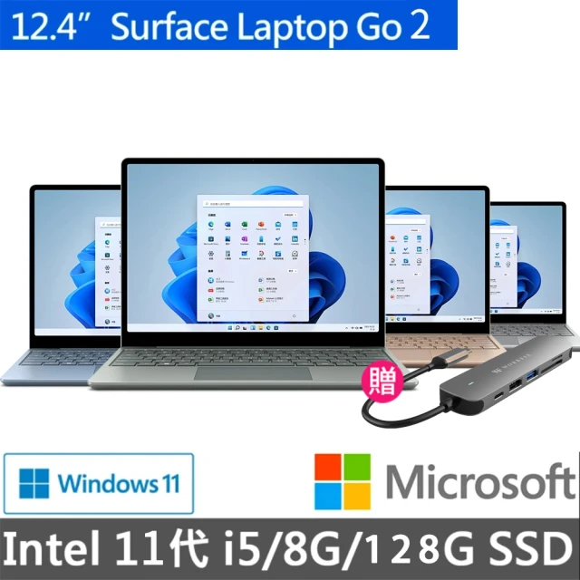 【獨家送Type-C HUB】Surface Laptop Go2 12.4吋輕薄觸控筆電(i5-1135G7/8G/128G/W11)
