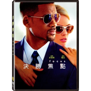 【得利】決勝焦點 DVD