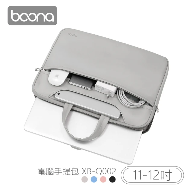 BOONA 3C 電腦手提包 XB-Q002(11-12吋)