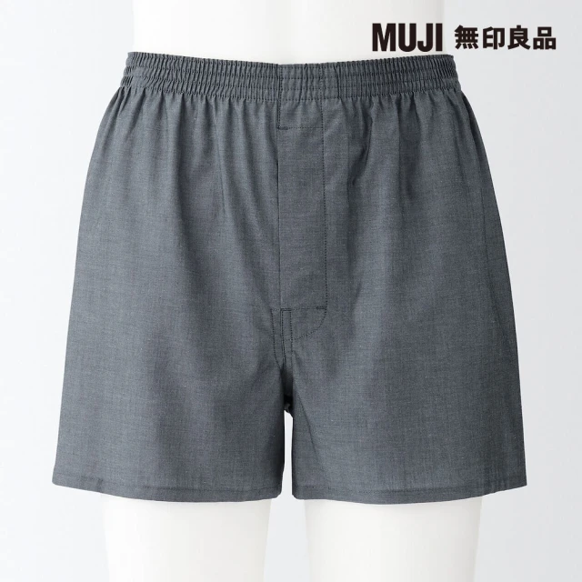 男內褲