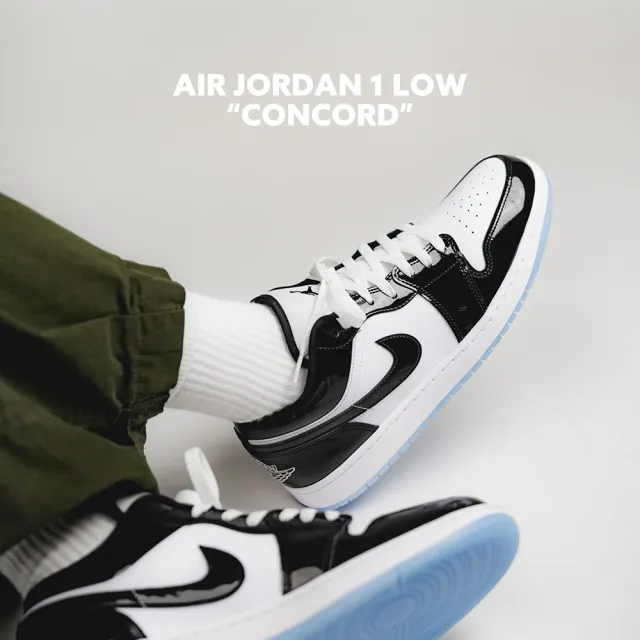 【NIKE 耐吉】Air Jordan 1 Low SE Concord 漆皮 黑 白 熊貓配色 男鞋 AJ1 休閒鞋(DV1309-100)