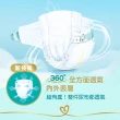 【幫寶適】幫寶適 一級幫 紙尿褲/尿布玩具盒裝(S60片x2+M52片x1)