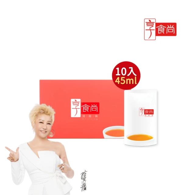享食尚滴雞精