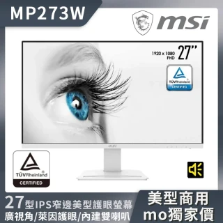 【MSI 微星】PRO MP273W 27型平面電腦螢幕(IPS/FHD/內建喇叭)