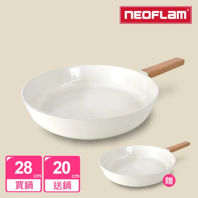 【NEOFLAM】白陶瓷IH深平底鍋28cm(贈