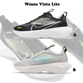 nike women's vista lite