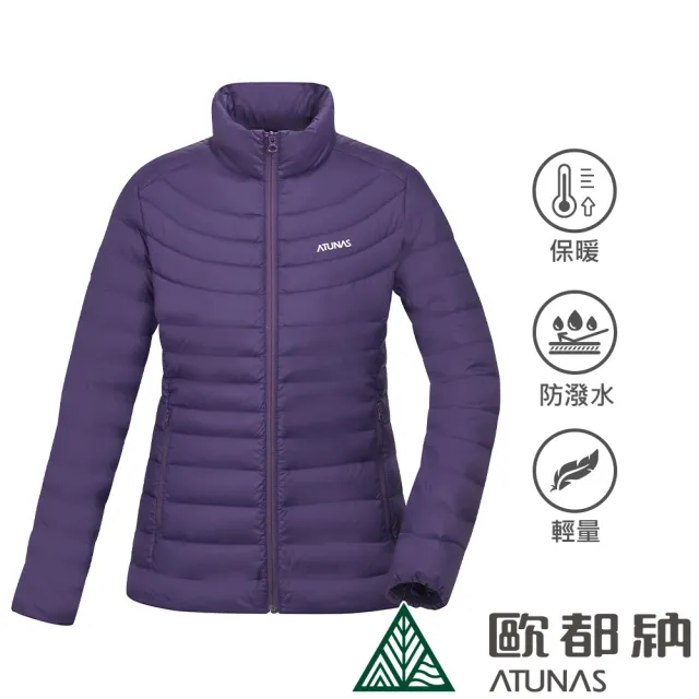 【ATUNAS 歐都納】女男款防風保暖KEEP WARM立領輕量羽絨外套(A1GA2234M/A1GA2235W素面實搭/防潑水/休閒*)