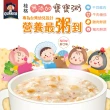 即期品【QUAKER 桂格】豬肉鮮蔬寶寶粥X2盒+雞肉鮮蔬寶寶粥X2盒+干貝雞肉or牛肉番茄2盒(贈豬雞雙口味嚐鮮組)