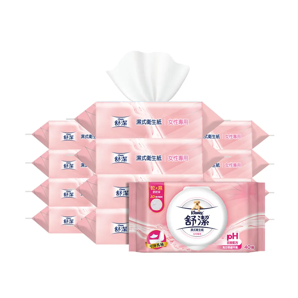 【Kleenex 舒潔】女性專用濕式衛生紙 40抽x9包