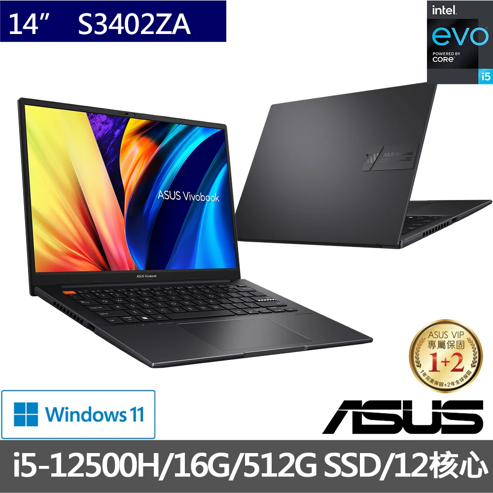 【ASUS 華碩】VivoBook S S3402ZA EVO 14吋 輕薄筆電(i5-12500H16G512G SSDWin11)