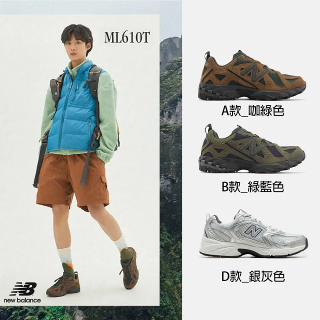 【NEW BALANCE】NB 327 運動鞋 休閒鞋 男鞋 女鞋 白絲綢 奶茶色 多色選(MS327CBW-D WS327SFD-B)