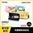 【送Pokemon 收納包】Windows 10 家用版 64位元 隨機版 DVD(軟體拆封後無法退換貨)