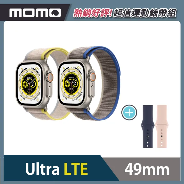 運動錶帶超值組【Apple 蘋果】Apple Watch Ultra LTE 49mm(鈦金屬錶殼搭配越野錶環)