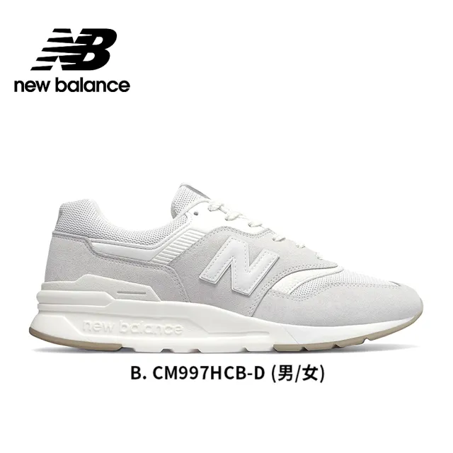 【NEW BALANCE】NB 復古休閒鞋/運動鞋_CM997HCA-D/CM997HCB-D_男鞋/女鞋(2款任選)