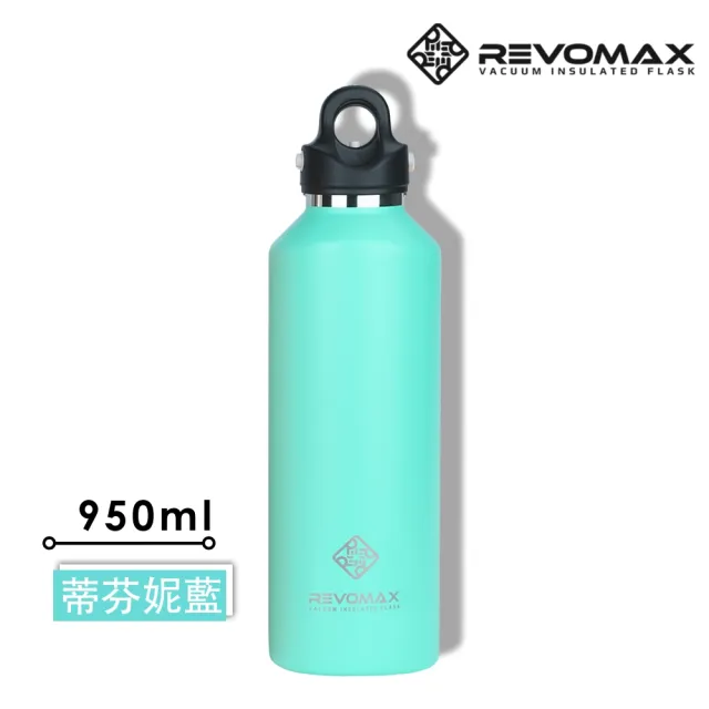 REVOMAX 銳弗】不鏽鋼秒開保溫瓶950ml 原廠授權台灣總代理(保溫杯304不鏽鋼秒開氣泡) momo購物網- 好評推薦-2023年5月