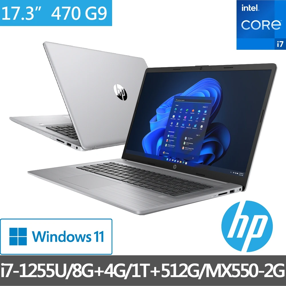 【HP 惠普】470 G9 17吋 12代商務筆記型電腦(i7-1255U8G+4G1TB HHD+512G SSDMX550-2GWin11)