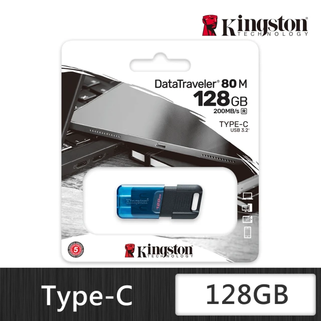 【Kingston 金士頓】DT80M/128GB(DT80M/128GB)