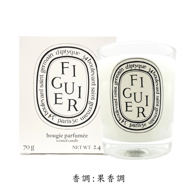 【Diptyque】香氛蠟燭 70g(多款任選.平行輸入)