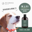 【Fu Choice婦政司】一流酵淨地板清潔液500gx1瓶-寵物用(益菌原藜素添加 居家清潔)