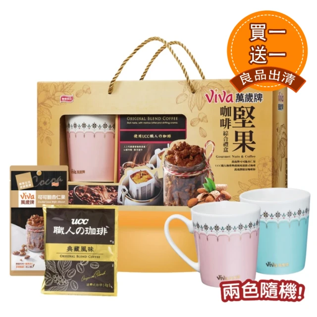 杏仁果