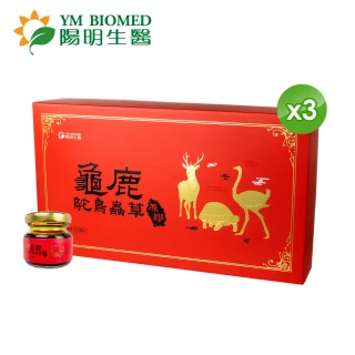 【YM BIOMED 陽明生醫】龜鹿鴕鳥蟲草原膠x3盒(10入/盒)