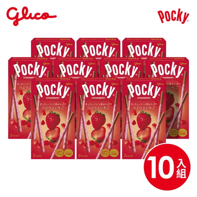 【Glico 格力高】Pocky百奇 巧克力棒 10盒入(草莓粒粒/杏仁粒粒20230630/極細/濃厚抹茶)