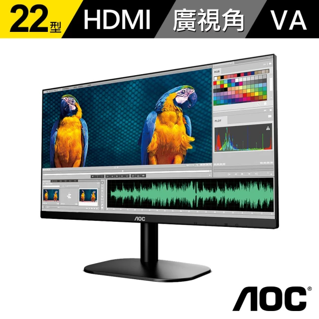 AOC電腦螢幕