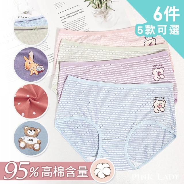 純棉女內褲