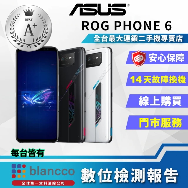 ASUS 華碩 S級福利品 ROG Phone 7 AI22