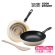 【CookPower 鍋寶】金鑽不沾鍋雙鍋三件組28CM-五色任選(28炒+28煎+鏟)