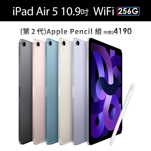 apple ipad
