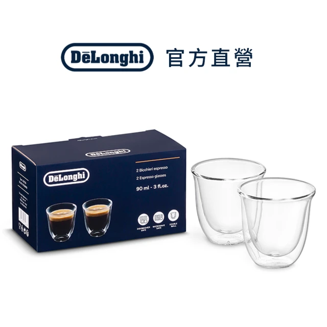 【Delonghi 迪朗奇】雙層玻璃杯組 90ml(2 入)