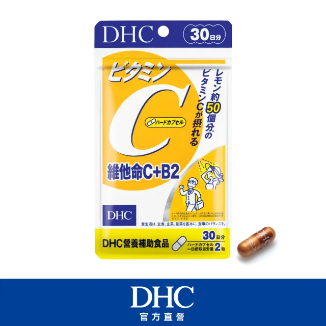 【DHC】維他命C 30日份(60粒/包)