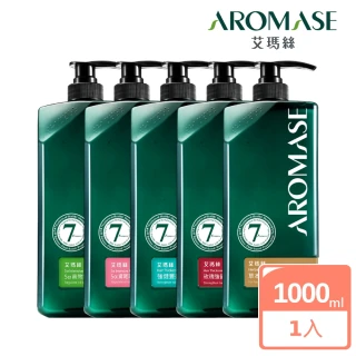 【Aromase 艾瑪絲】草本植萃洗髮精1000ml(多款任選/專業頭皮洗髮精)