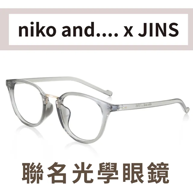 買収 Niko and… メガネ JINS nmef.com