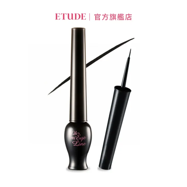 【ETUDE HOUSE】夜店公主長效眼線液