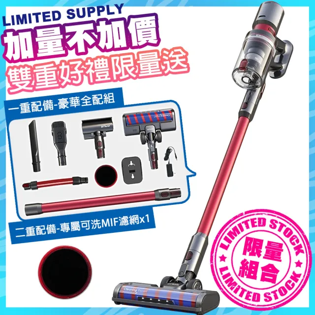 【G-PLUS 拓勤】GP-T11無線手持吸塵器 內附電動除蹣刷頭(贈T11專用濾片1入組)