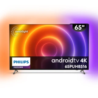 【Philips 飛利浦】65吋4K android聯網液晶顯示器(65PUH8516)