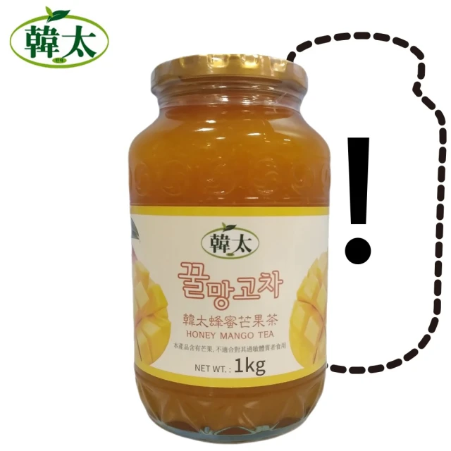 【韓太】蜂蜜風味芒果茶1KGx2罐任選(韓國進口)