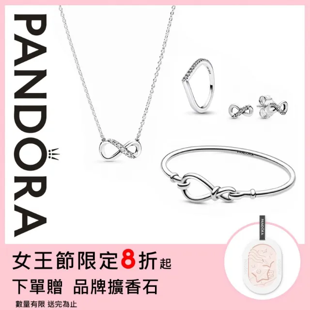 【Pandora官方直營】38女王節獨家套組-多款任選(項鏈/手鏈/戒指/耳環)