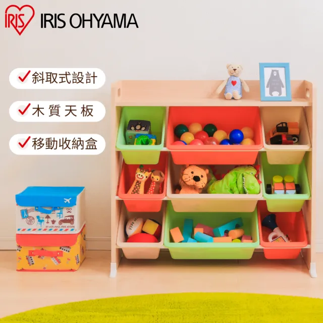 【IRIS】木質天板童心玩具收納架