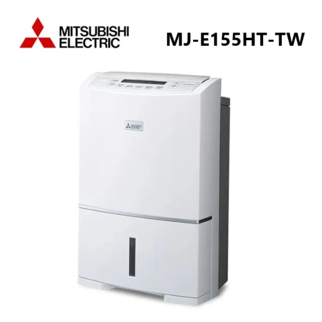 【MITSUBISHI 三菱電機】15.5L 日本製 高效節能 除濕機(MJ-E155HT-TW)