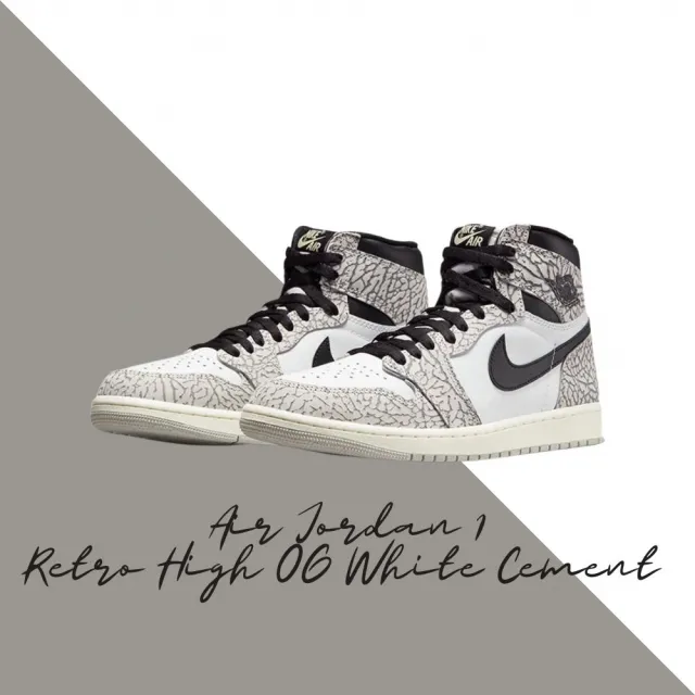 NIKE 耐吉】休閒鞋Air Jordan 1 Retro High OG White Cement 爆裂紋AJ1