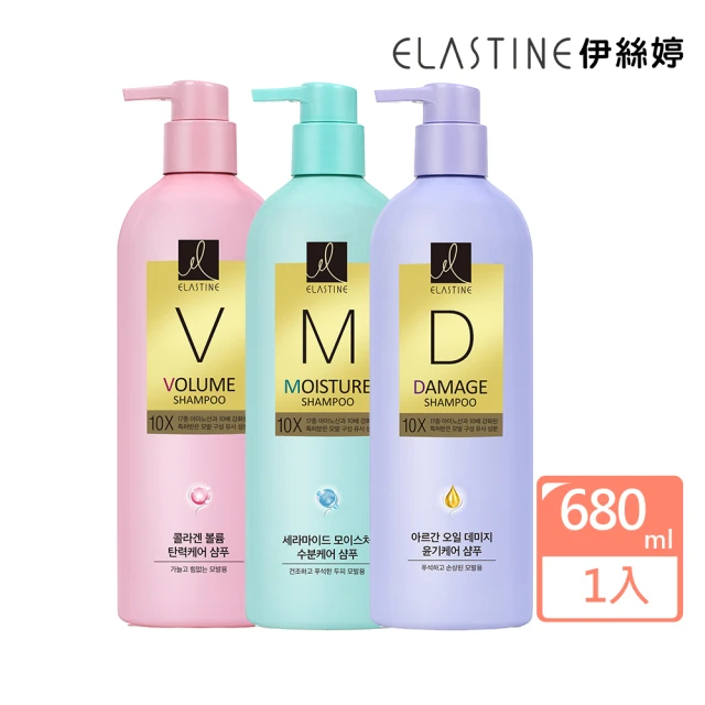 ELASTINE 香水洗髮精/潤髮乳(600ml任選6入)優
