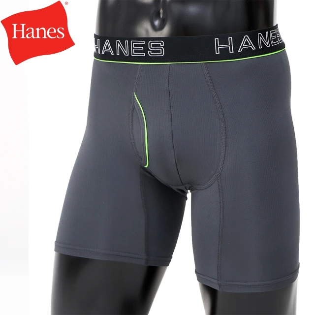 【Hanes】COMFORT FLEX 彈性舒適男內褲-深灰