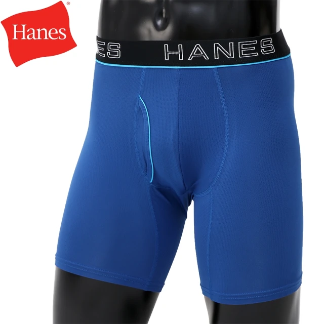 【Hanes】COMFORT FLEX 彈性舒適男內褲-藍色